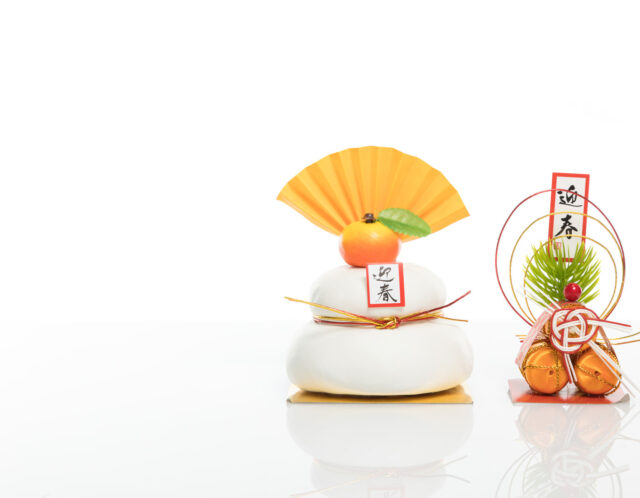 年末年始休業のお知らせ